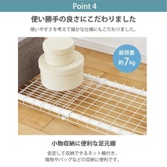 押入れ用ハンガーラックの画像