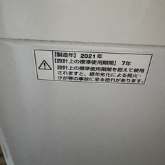 洗濯機6キロの画像