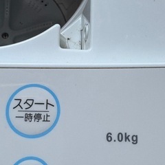 洗濯機6キロの画像