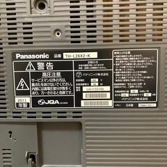 パナソニック　テレビ の画像