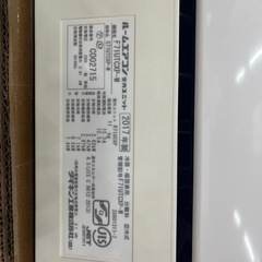 エアコン3台　室外機3台の画像