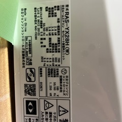 エアコン3台　室外機3台の画像