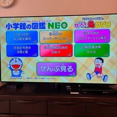 小学館図鑑ネオ(DVD付き)　学研の図鑑　ざんねんないきもの辞典　すごい毒の画像