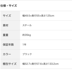 【美品】140L 冷蔵庫
の画像