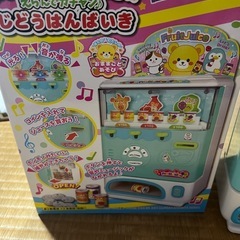 年末処分！じどうはんばいき 美品の画像