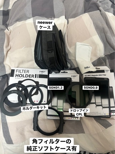 H&Y 角型フィルター ホルダーキット 【値下げしました】[現金も可です]