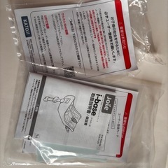 joie チャイルドシート 新生児 ベース付きの画像