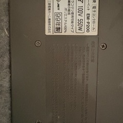 三菱 ホットカーペット EM-P200 550W グレーの画像