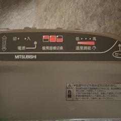 三菱 ホットカーペット EM-P200 550W グレーの画像