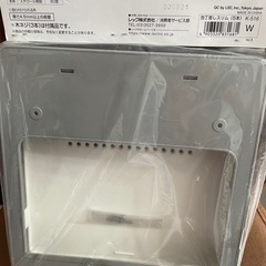 ★包丁差しスリムの画像