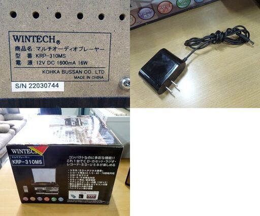 WINTECH スピーカー搭載マルチオーディオプレーヤー KRP-310MS レコード CD ラジオ カセット USB SDカード 外部入力 札幌市 東区 新道東店
