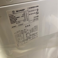 SHARP 洗濯機 ES-GE5D-W 5.5kg 2020年製　シャープ　5キロ洗濯機の画像