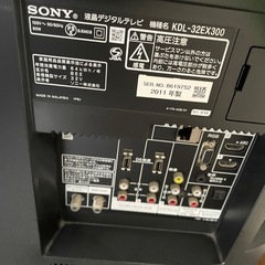 SONY TV ３２インチの画像