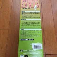 クリスマス③の画像