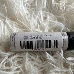 【マツダ】タッチアップペイント メテオグレーMC J42A-77-710の画像