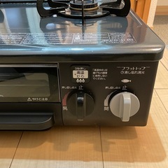 2口ガスコンロ 都市ガス用の画像