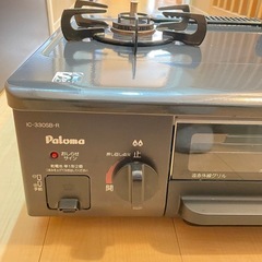 2口ガスコンロ 都市ガス用の画像