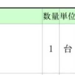 業務用軟水機の画像