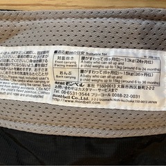 モンベル抱っこ紐　ポケッタブルベビーキャリア　ブラック  の画像