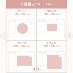 Francfranc◆キラキラしたラグ M 2000×1400 シルバーベージュラメの画像