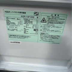 2023年　アクア　洗濯機　冷蔵庫　セット　の画像