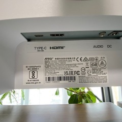 【23.8インチモニター】MSI Modern MD241PWの画像