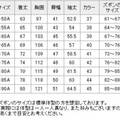 学ラントンボ155aの画像