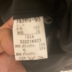 学ラントンボ155aの画像