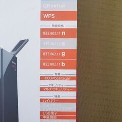 BUFFALO 無線LANの画像