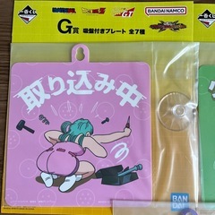 ドラゴンボール　一番くじの画像