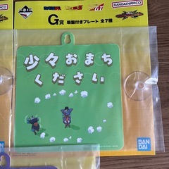 ドラゴンボール　一番くじの画像