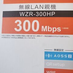 BUFFALO 無線LANの画像