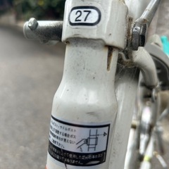 27インチ自転車の画像