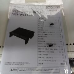 ★リユースのサカイつくば店★TK7689 YAMAZEN 2口IH調理器 YES-WL1456  22年製 動作確認／クリーニング済み　【リユースのサカイつくば店】 の画像
