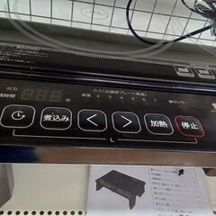 ★リユースのサカイつくば店★TK7689 YAMAZEN 2口IH調理器 YES-WL1456  22年製 動作確認／クリーニング済み　【リユースのサカイつくば店】 の画像