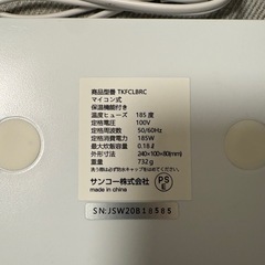 THANKO サンコー おひとりさま用 超高速弁当箱炊飯器 一合炊き の画像