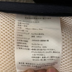 マットレス ダブルの画像