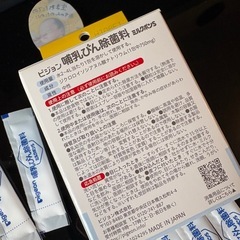 哺乳瓶除菌料🍼の画像