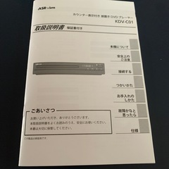 プロジェクター、DVDレコーダーの画像