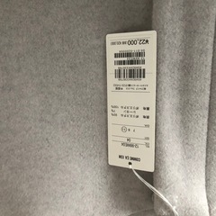 定価24万以上　コムサ 新品未使用衣類の画像