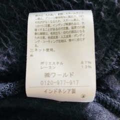 grove ネイビーロングカーディガン L 羽織り きれいめの画像