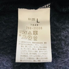 grove ネイビーロングカーディガン L 羽織り きれいめの画像