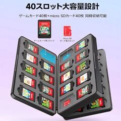 【Switch 2対応】 JSAUX ゲームカードケースの画像