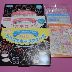 【決まりました】USEDあり（？）　工作キットなどの画像