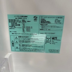 美品❗️2024年製‼️ ハイアール 121L 冷凍冷蔵庫の画像