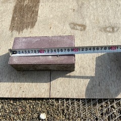 ⑧レンガ　煉瓦　ブロック　インターロッキングの画像