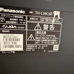 パナソニック製　テレビの画像