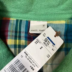 【新品】petit main ボタン式ジャケット 90cmの画像