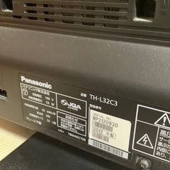 ジャンク　パナソニック　ビエラ　の画像