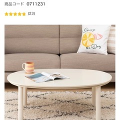 【冬の最強セット】コタツ、コタツ布団、座椅子セットの画像